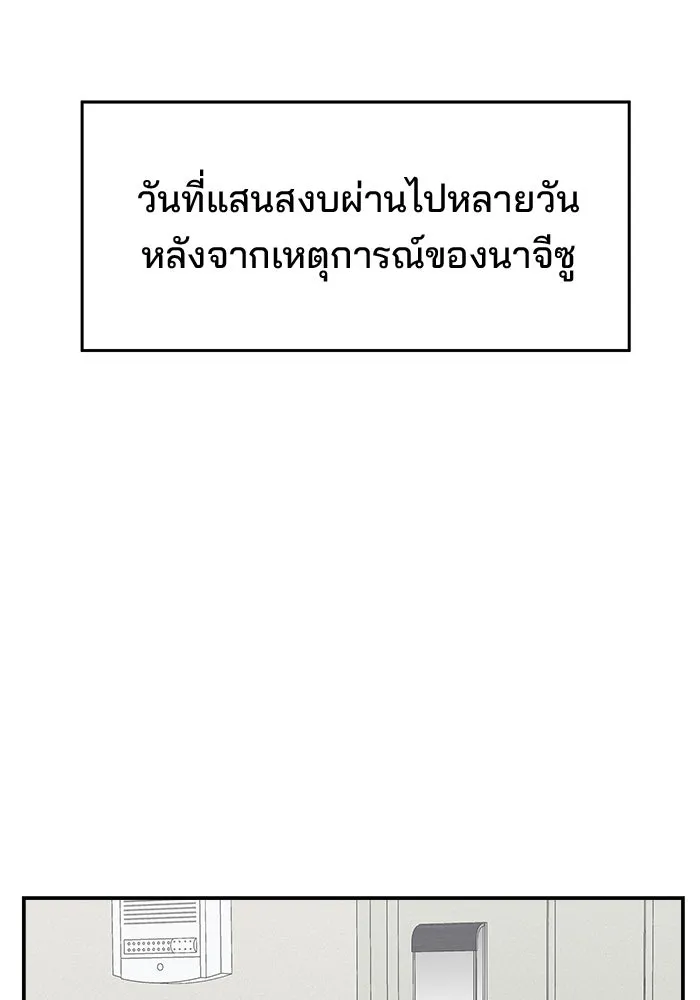 หน้า 101