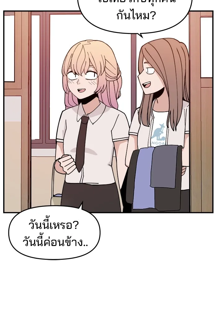 หน้า 83