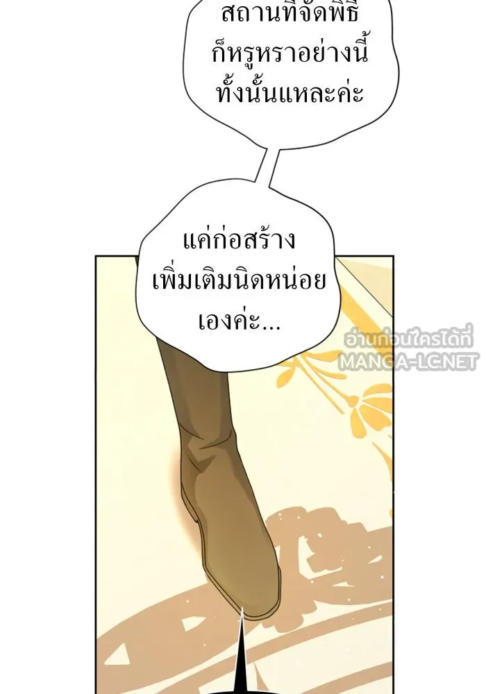 หน้า 105