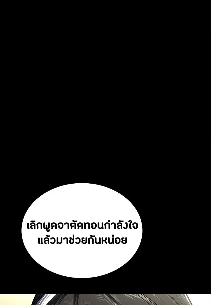 หน้า 107