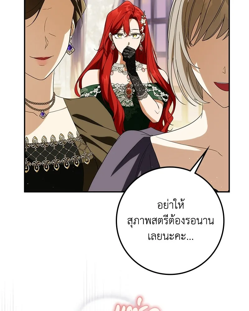 หน้า 109