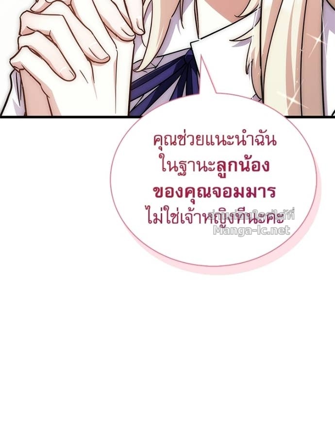 หน้า 93