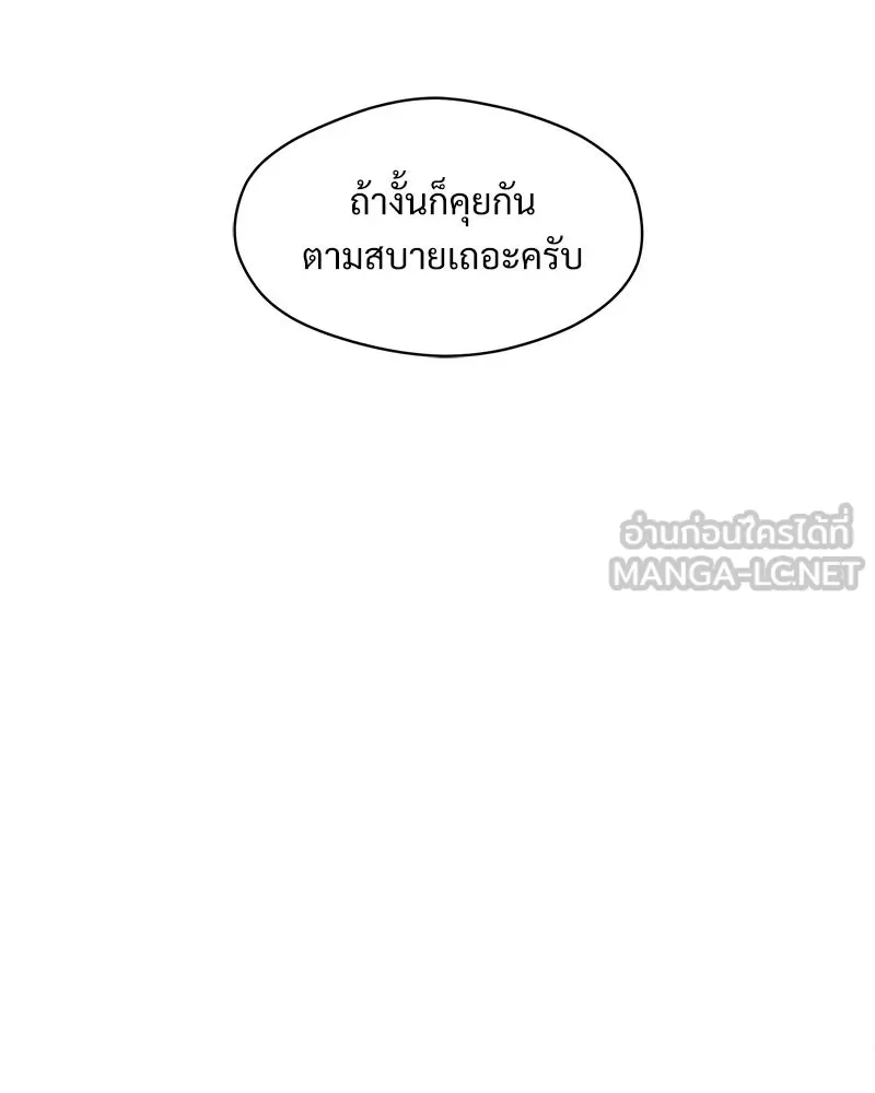 หน้า 102
