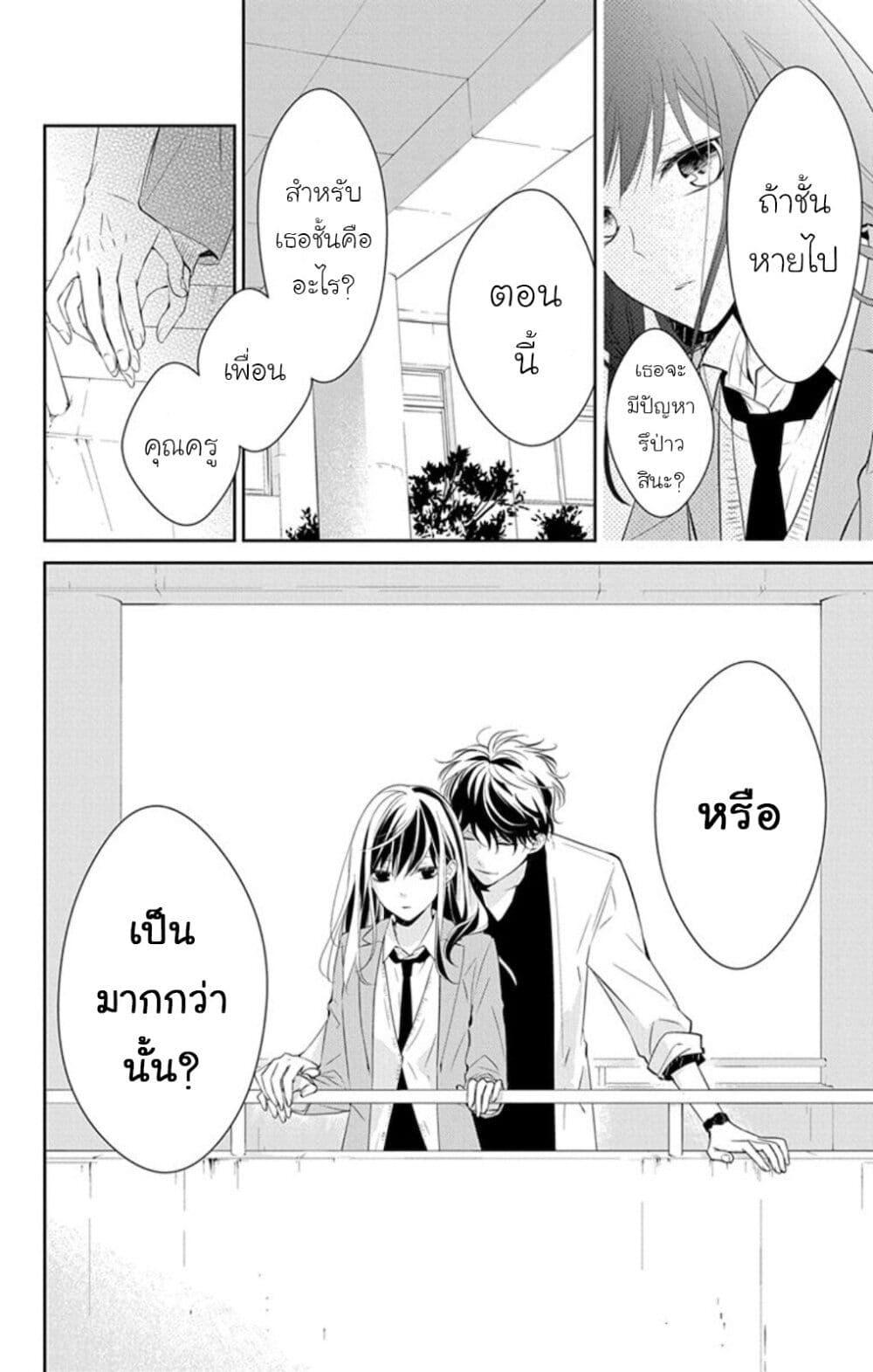หน้า 32