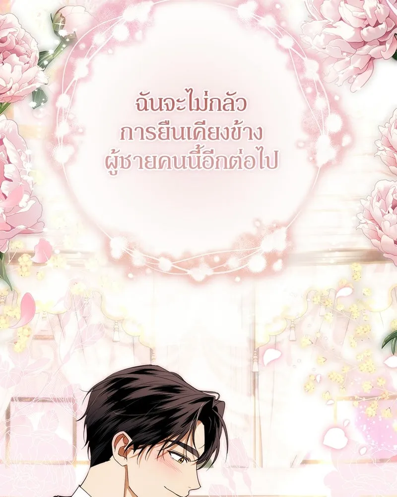 หน้า 101