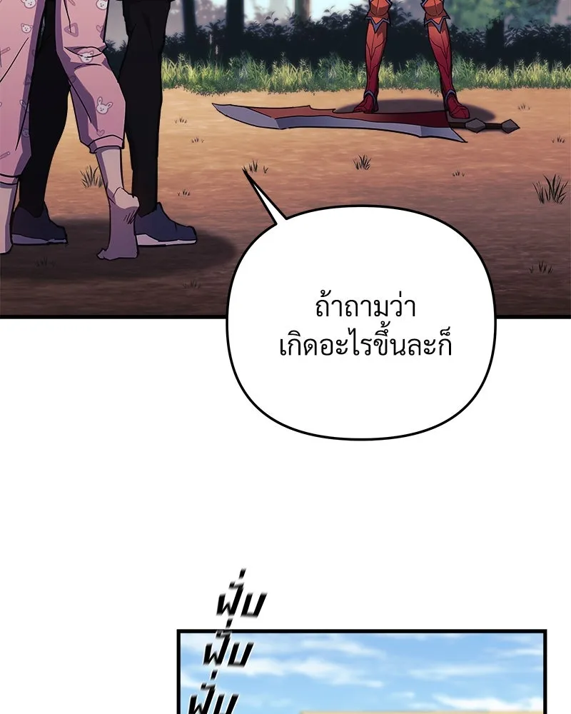 หน้า 118