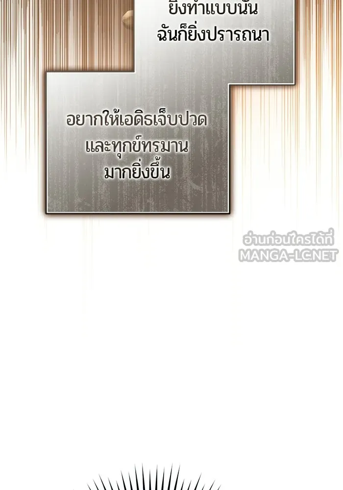 หน้า 114