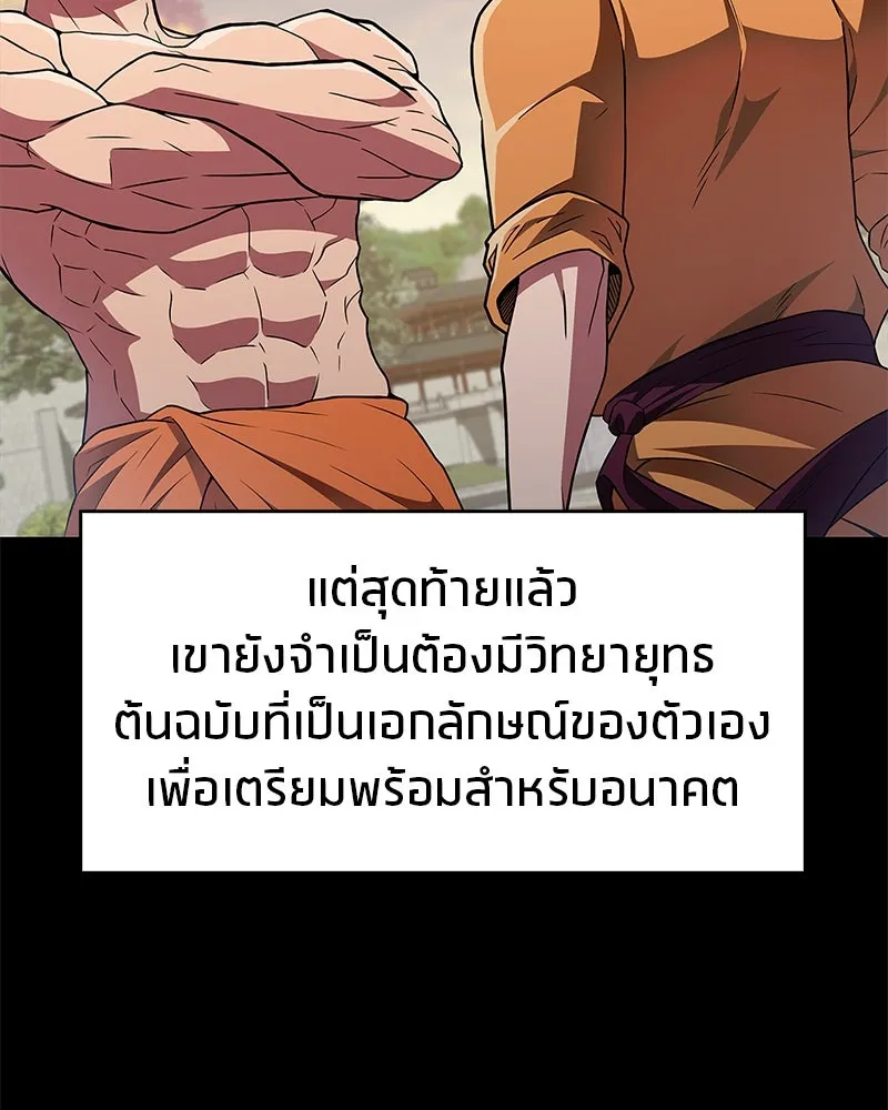 หน้า 131