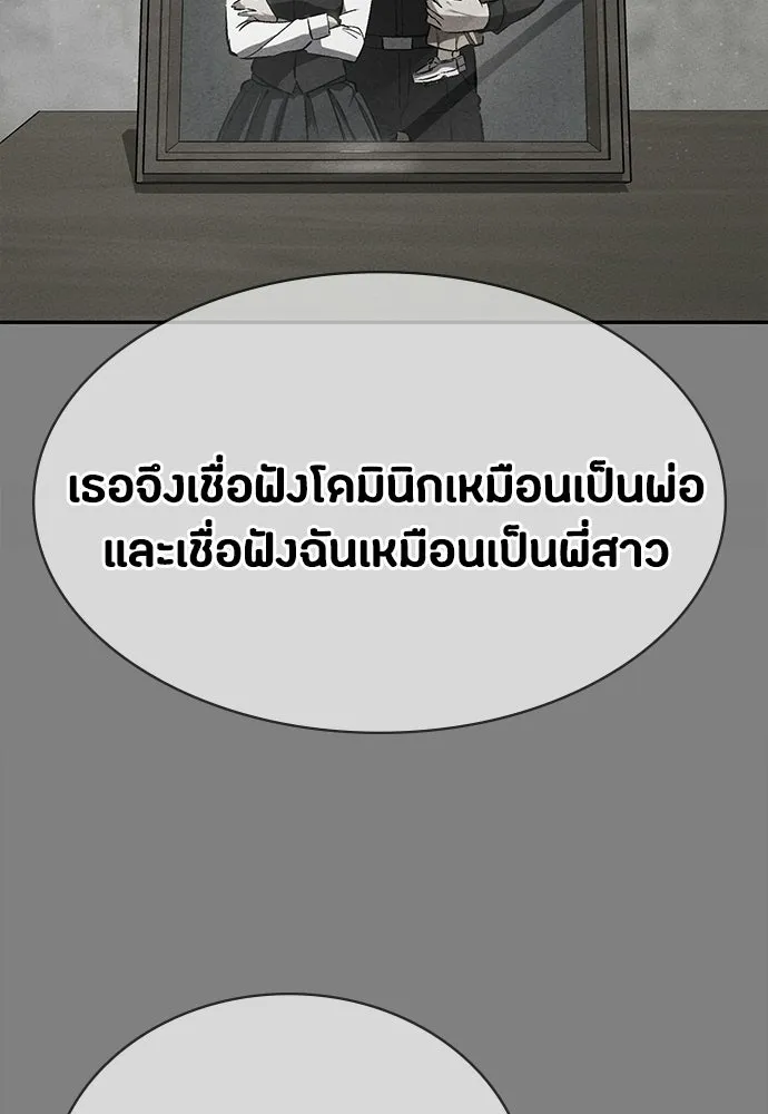 หน้า 109