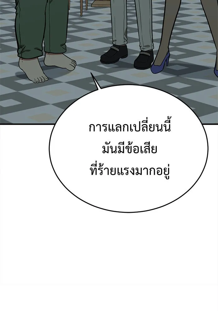 หน้า 191