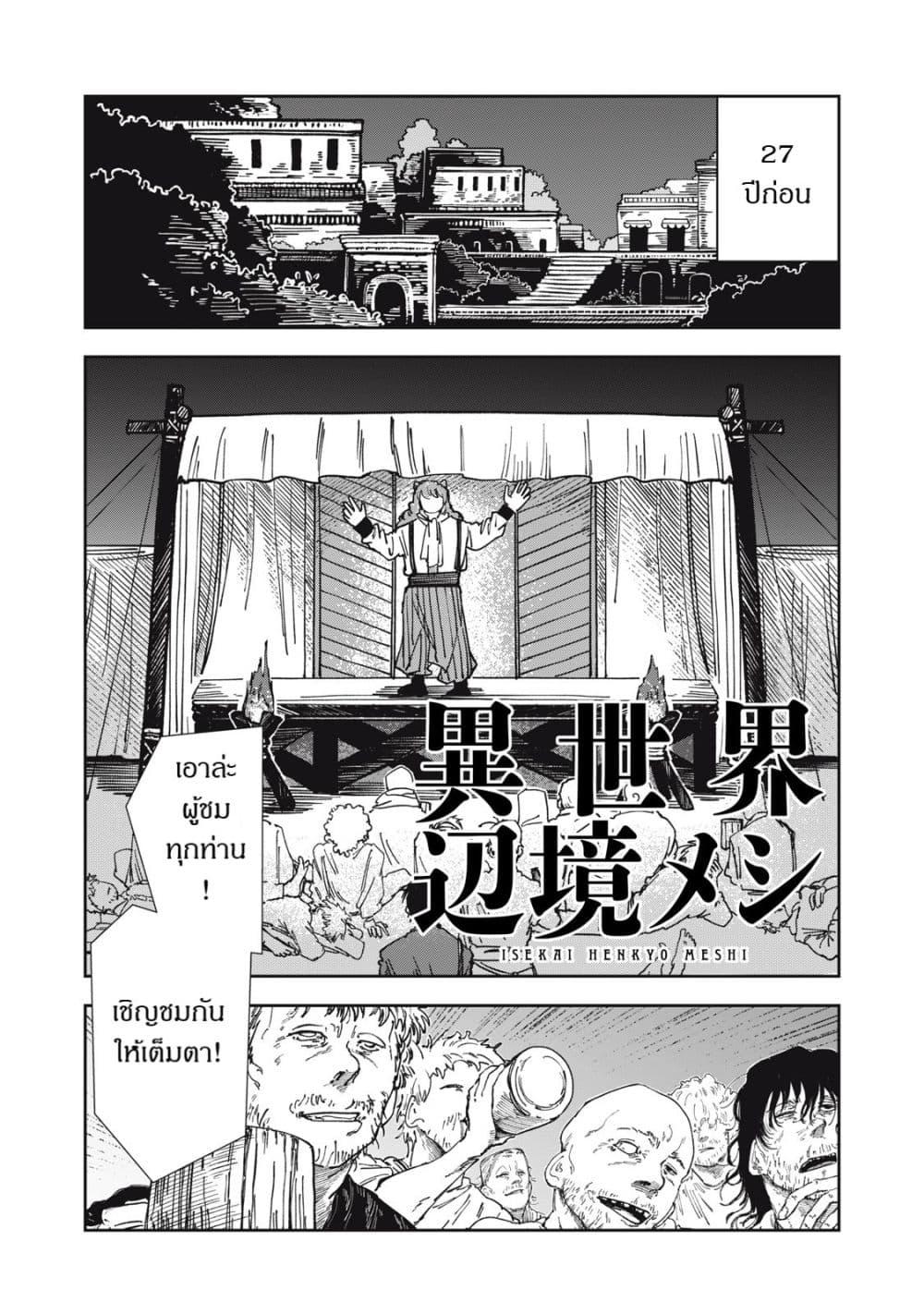 หน้า 1