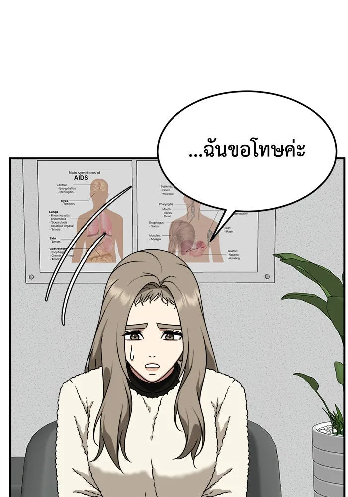 หน้า 70