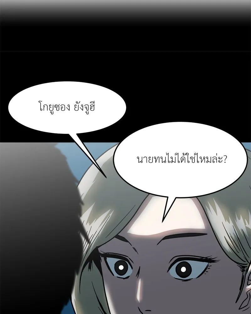 หน้า 79