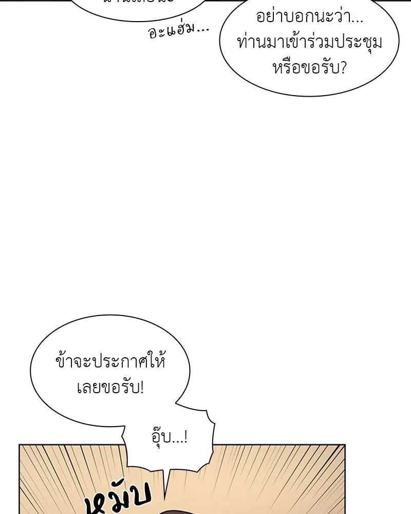 หน้า 142