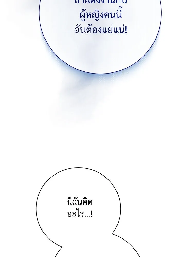 หน้า 97