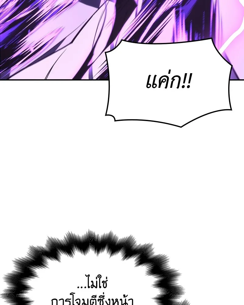 หน้า 209