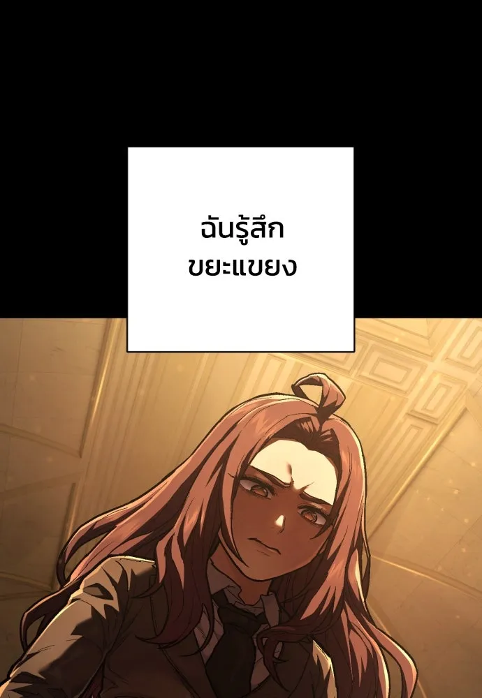 หน้า 109