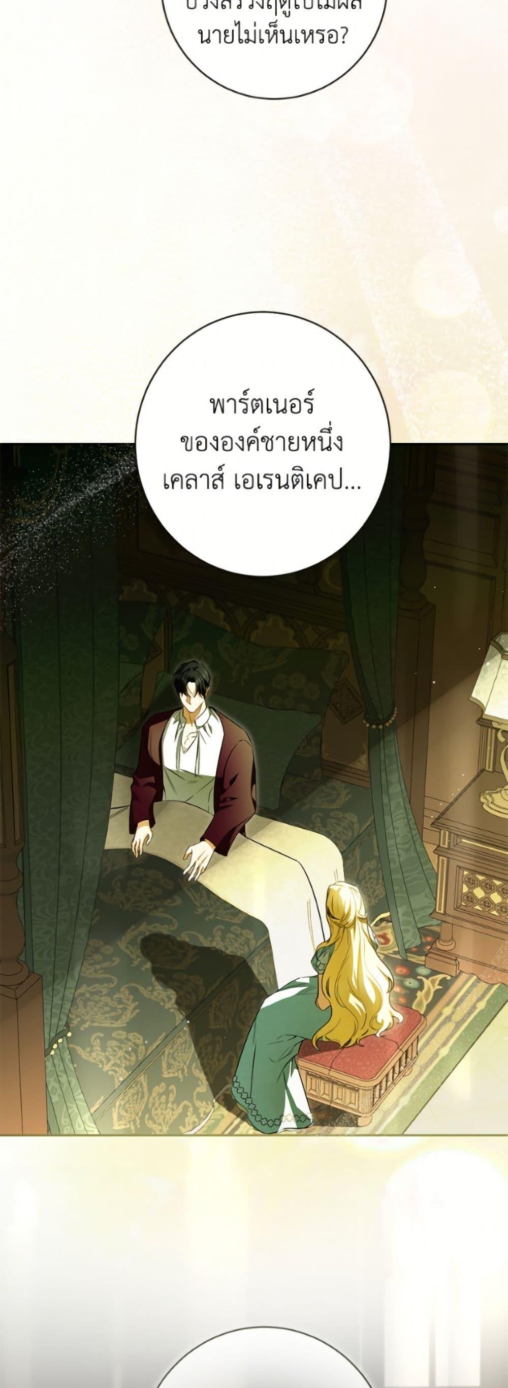 หน้า 50