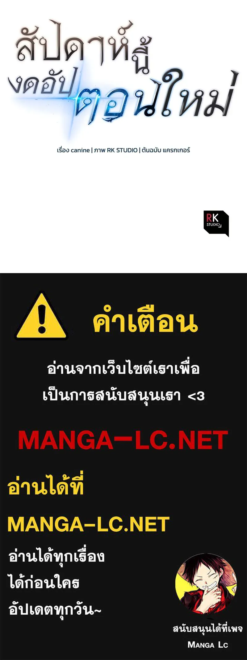 หน้า 157
