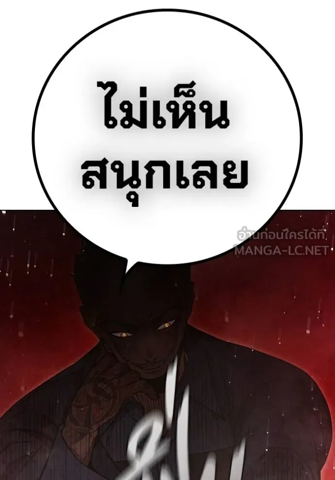 หน้า 113