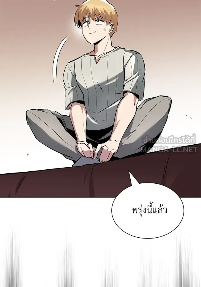 หน้า 105