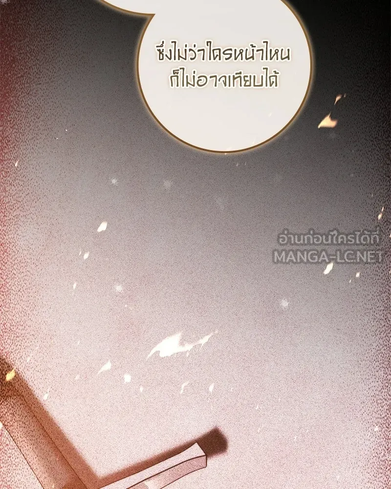 หน้า 150