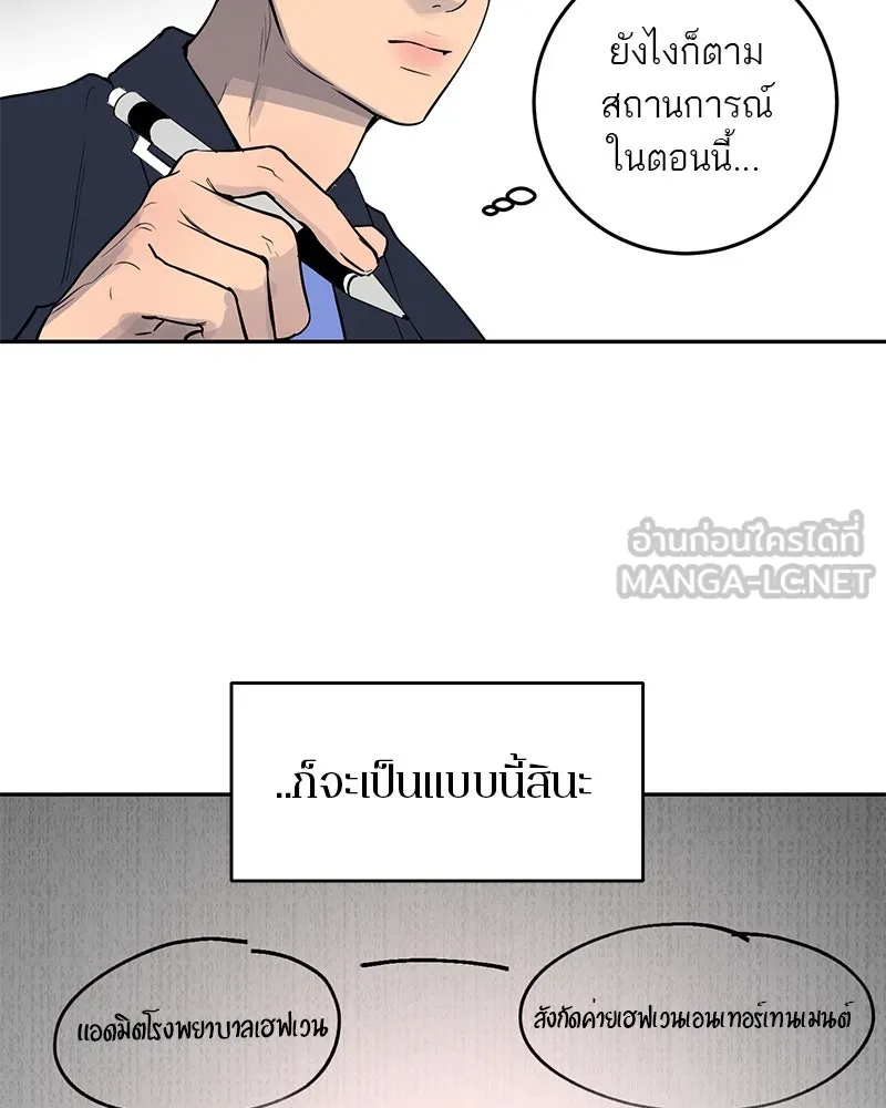 หน้า 84