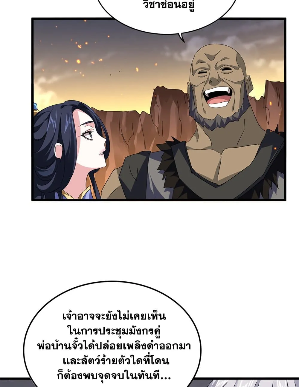 หน้า 31