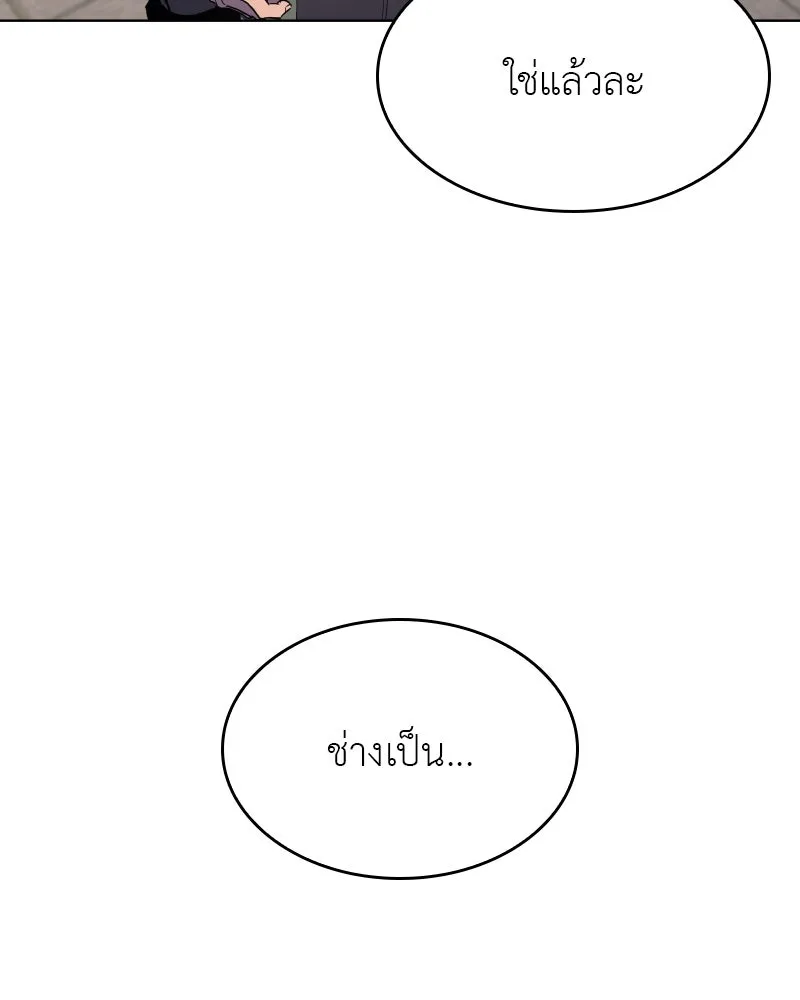 หน้า 122