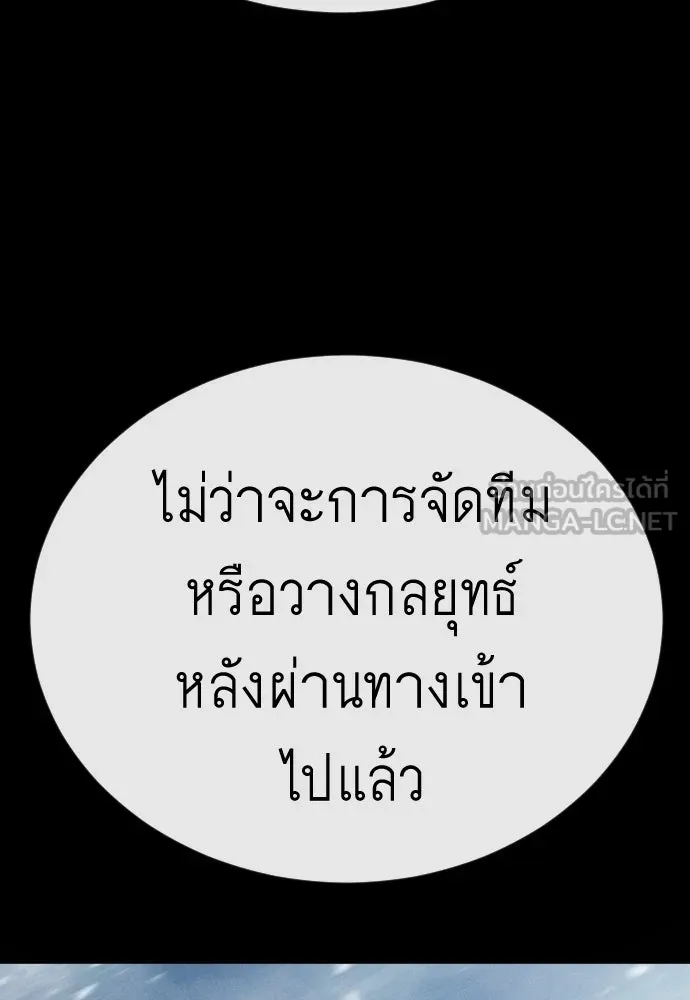 หน้า 171