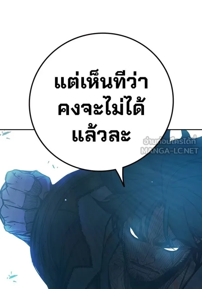 หน้า 129