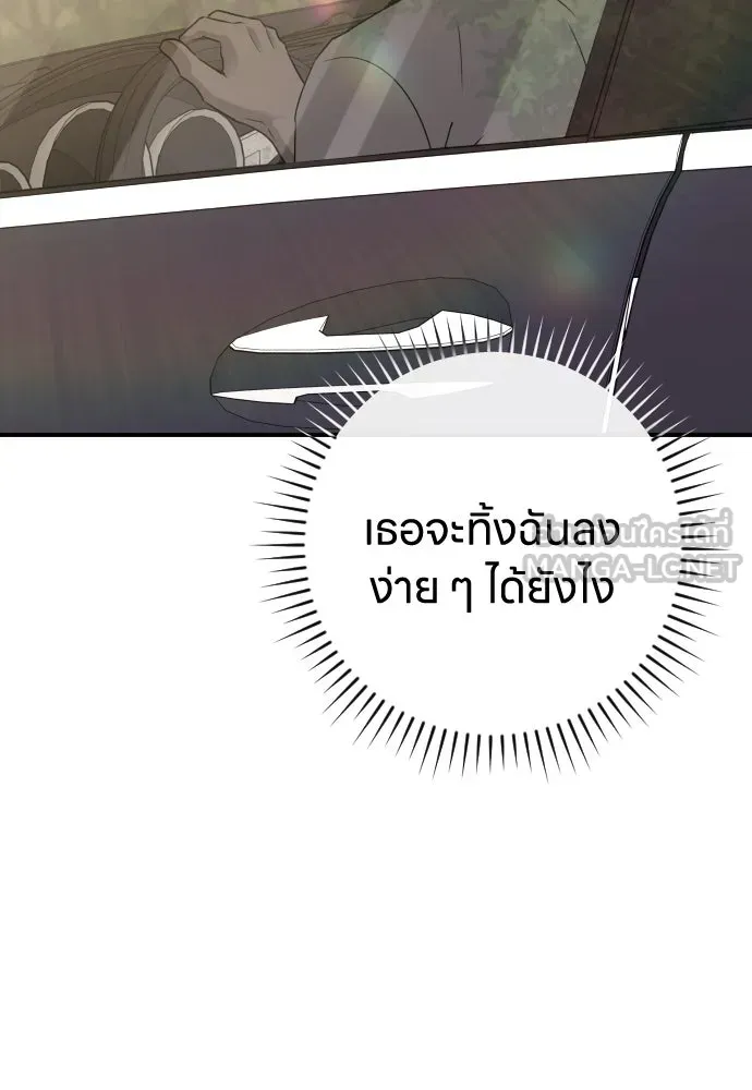 หน้า 105