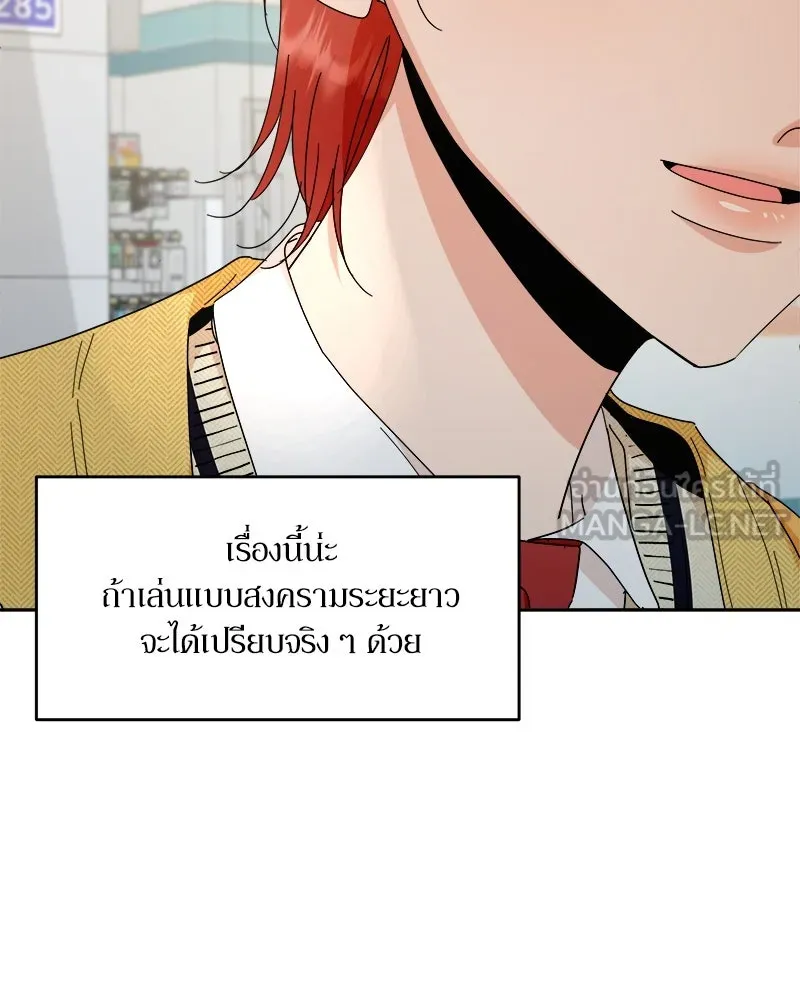 หน้า 87