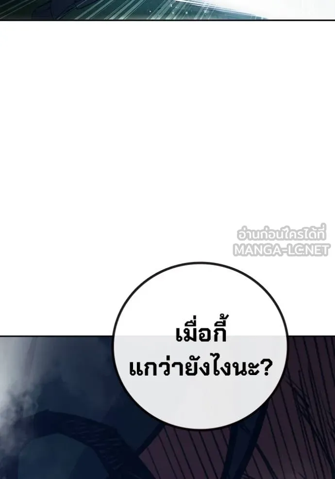 หน้า 166