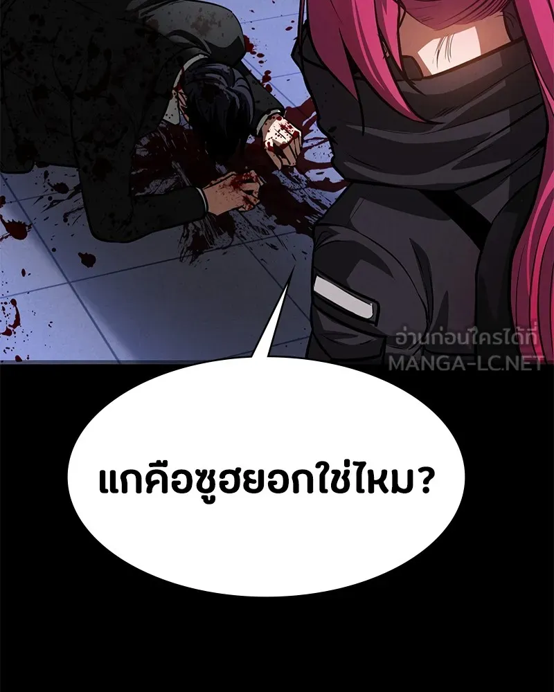หน้า 183