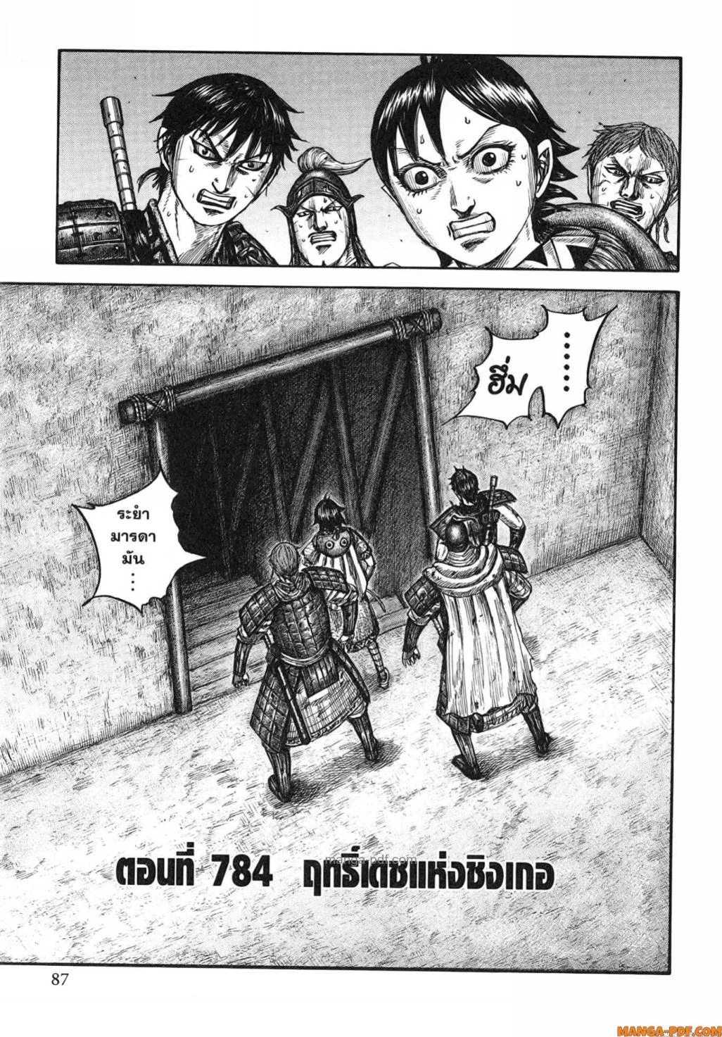 หน้า 1