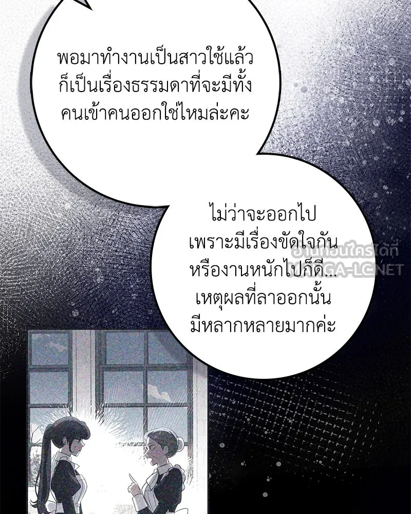 หน้า 93