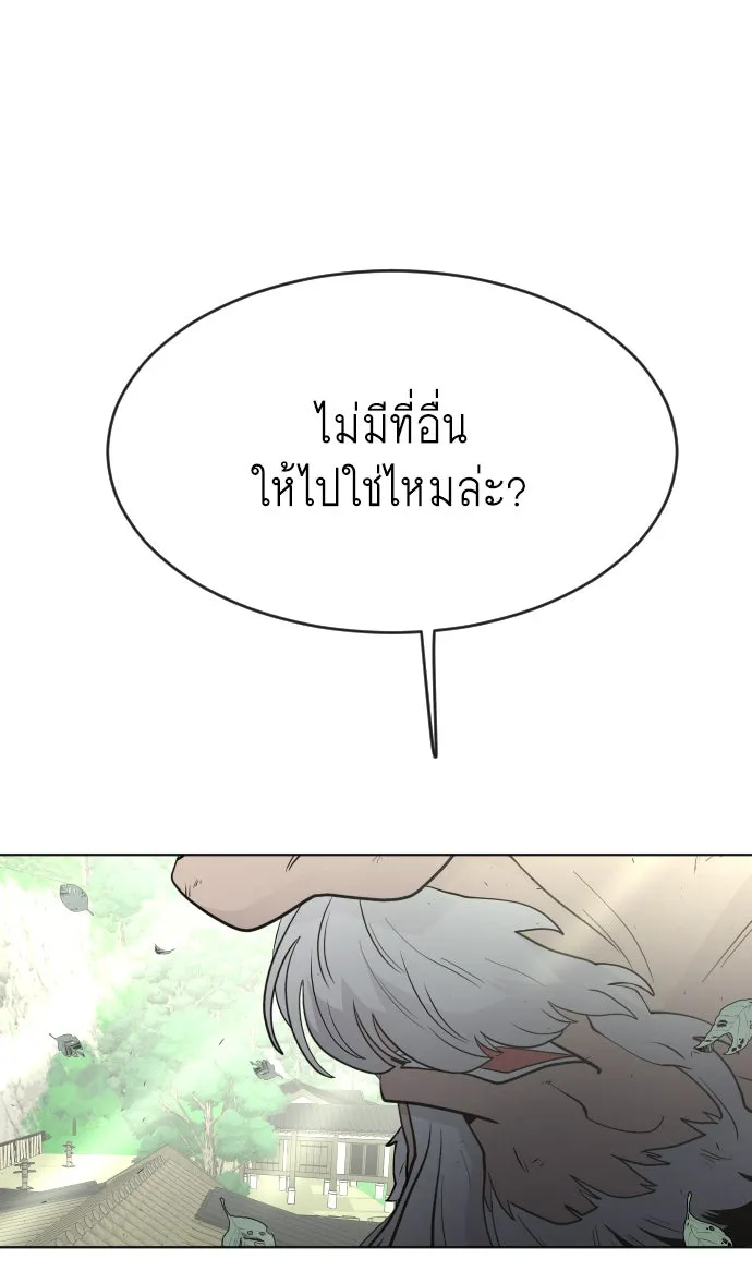 หน้า 200