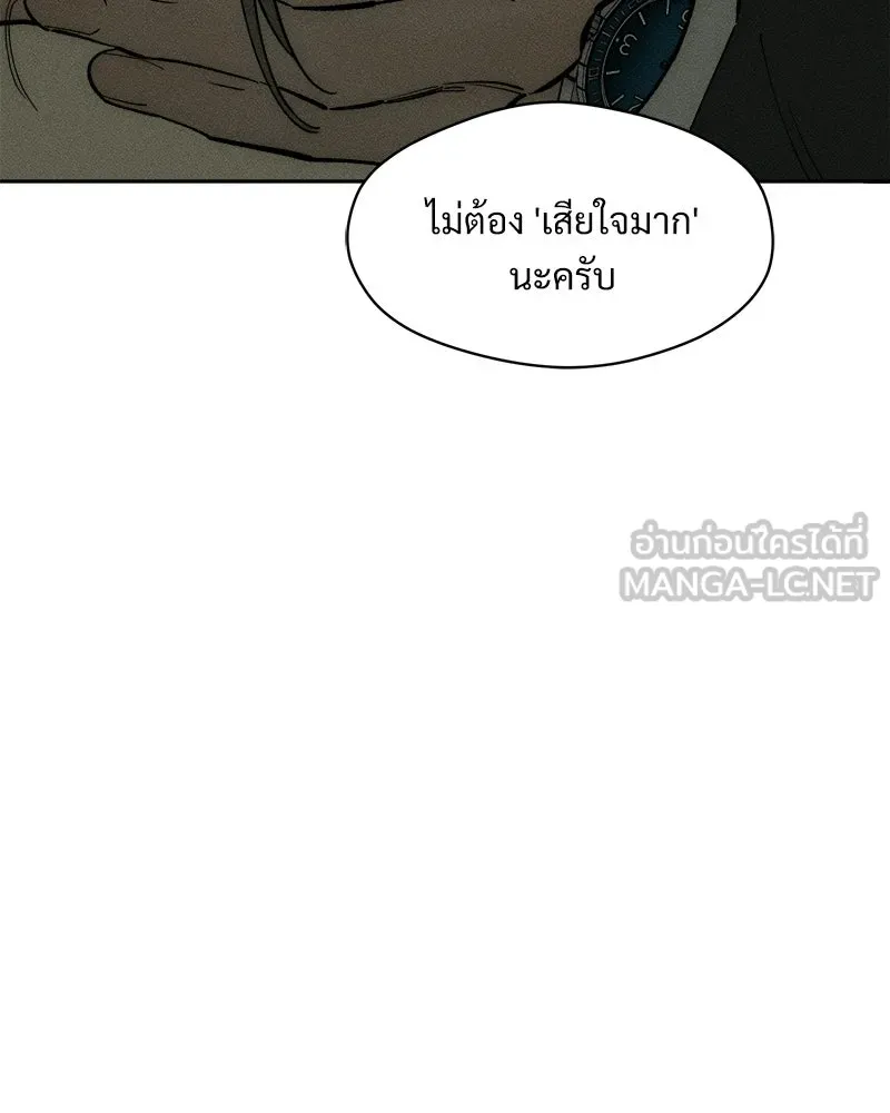 หน้า 120