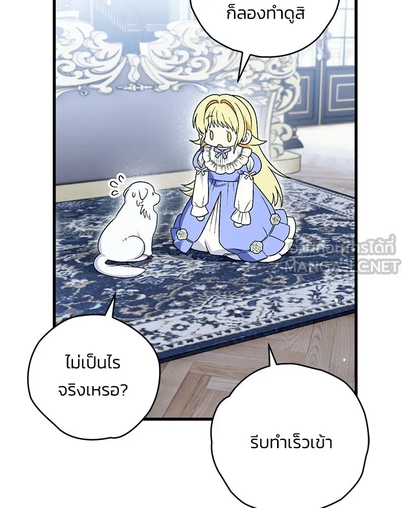 หน้า 69