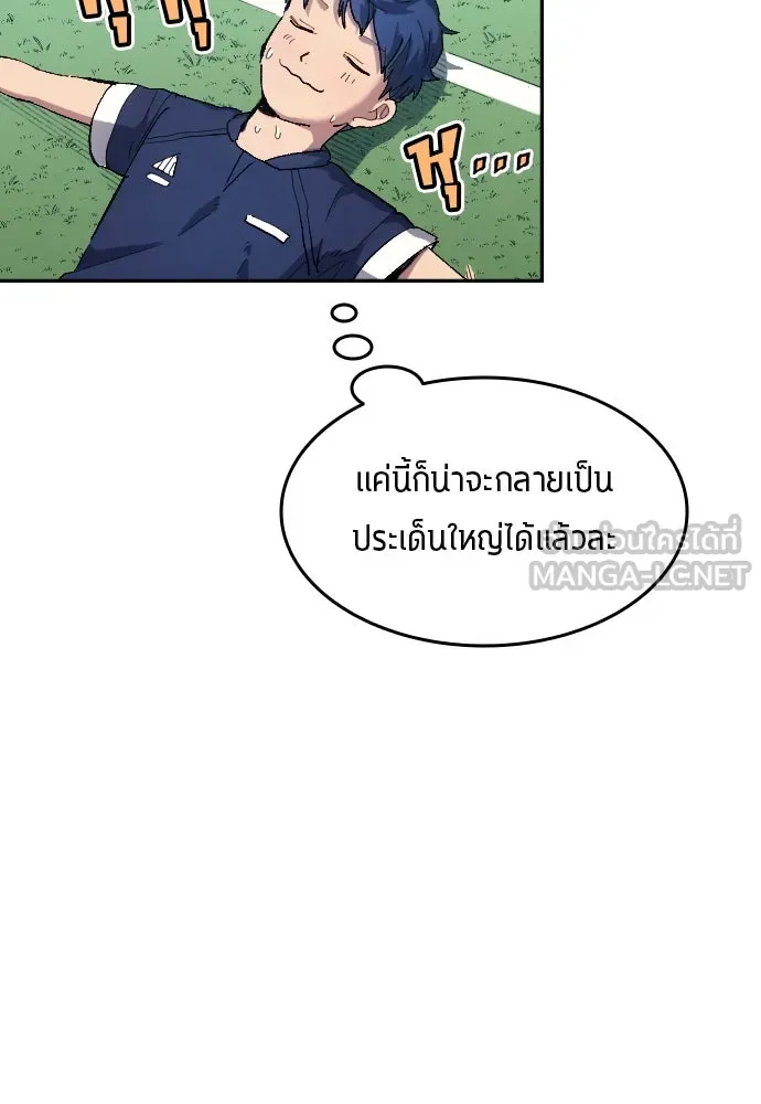 หน้า 93