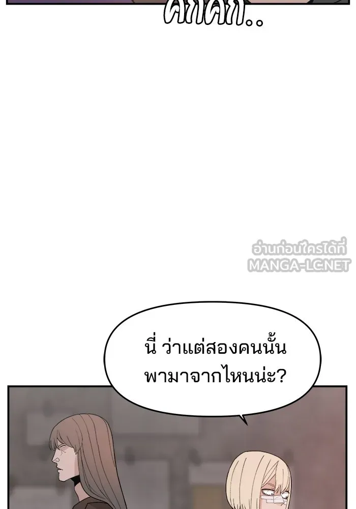 หน้า 84