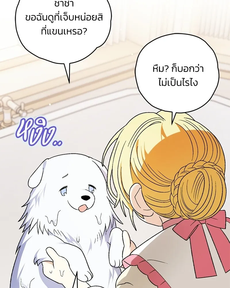 หน้า 101