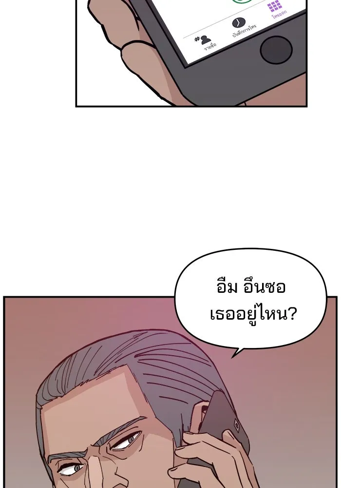 หน้า 116