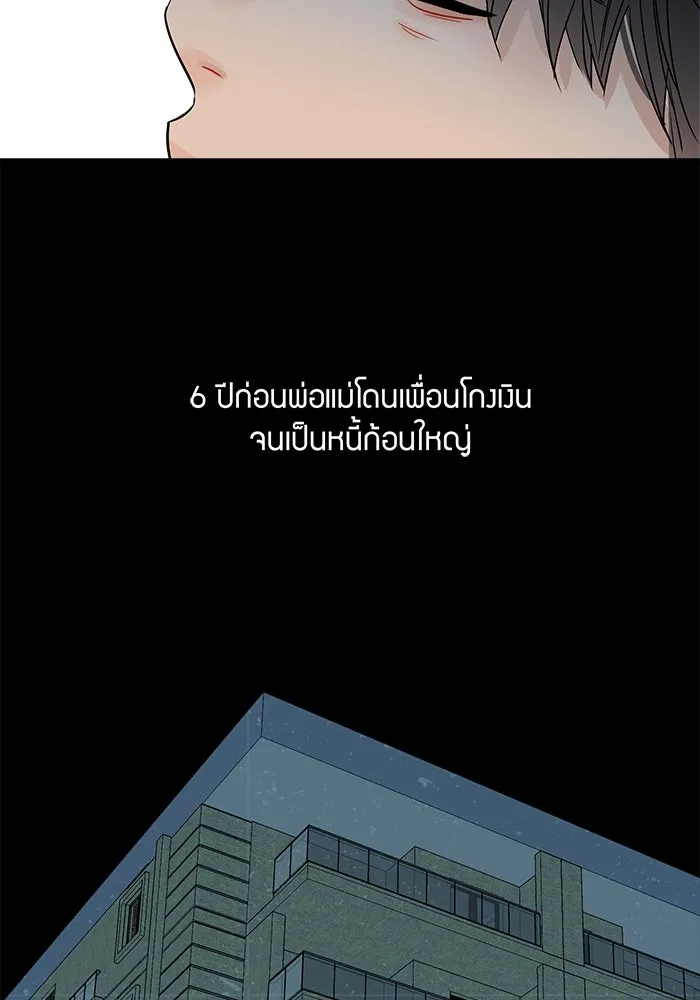 หน้า 68