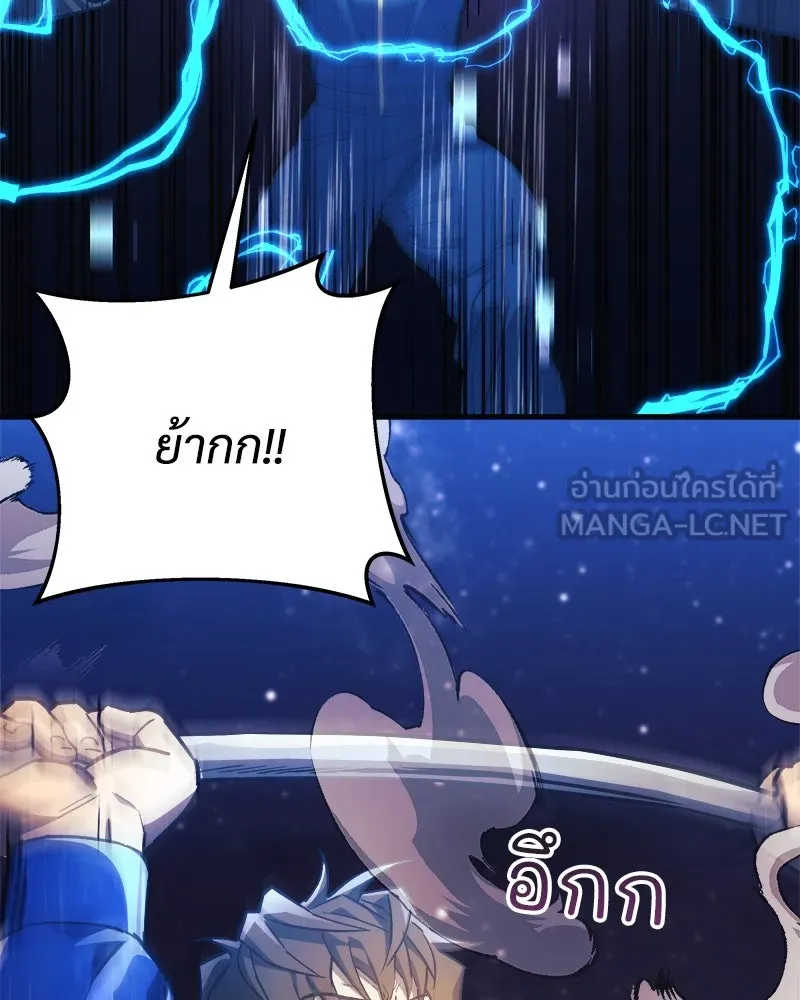 หน้า 138