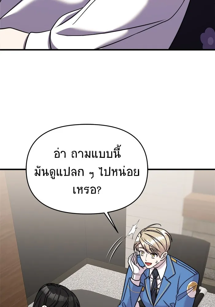 หน้า 74