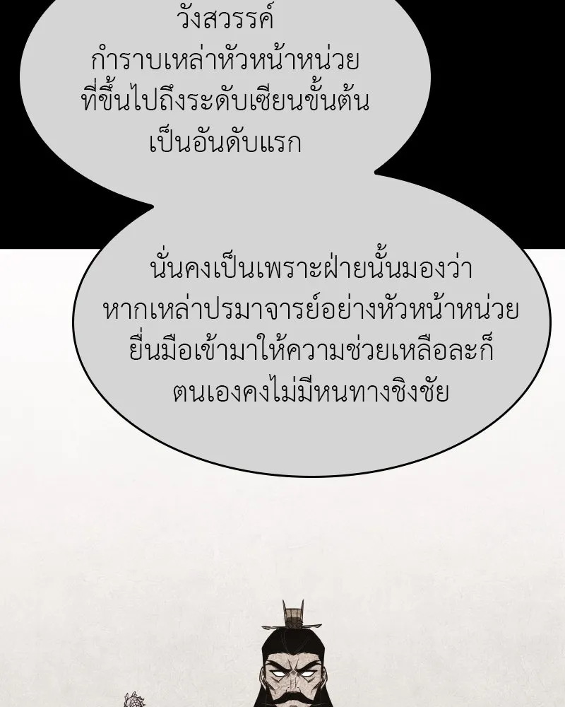 หน้า 251