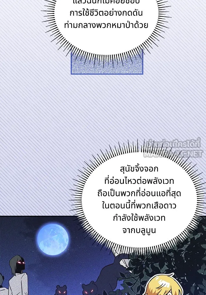 หน้า 84