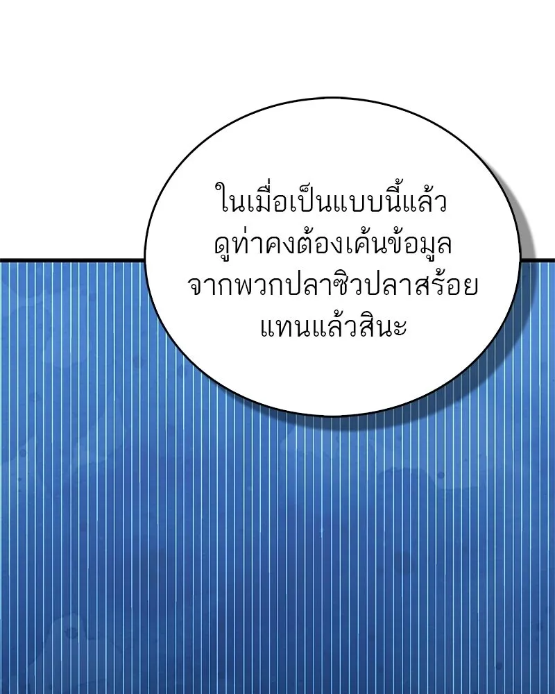 หน้า 98